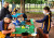 A group of students working on Sports Day banners