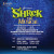 Musical tile 2026