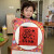 Chinese New Year 04 ELC
